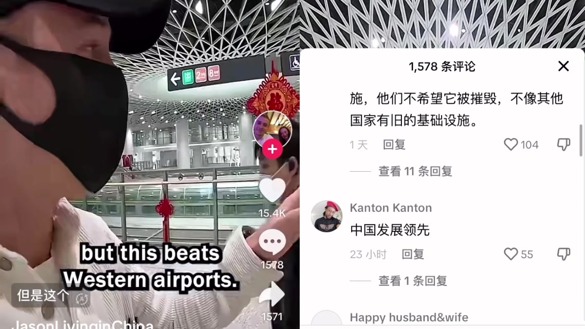 中国深圳科幻地铁站火到TikTok,老外评论:老美只知道发动战争,行了不关心自己国家哔哩哔哩bilibili