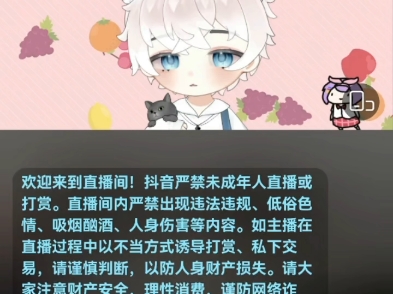 24.9.1 小白直播(一)哔哩哔哩bilibili