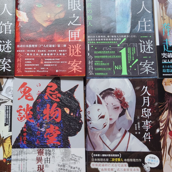 推理小説研究  8冊 小説すばる 2021年8月号 (発売日2021年07月16日) | 雑誌/定期