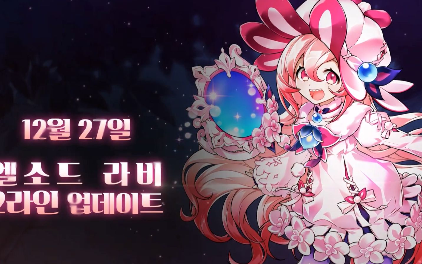 [艾尔之光韩服] laby第二分支前夜pv_哔哩哔哩_bilibili