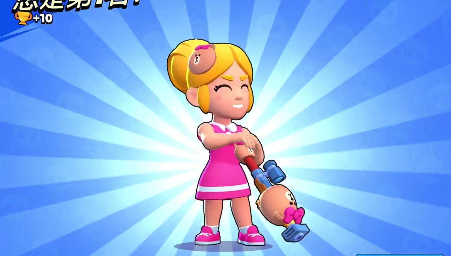 【荒野乱斗】強勢8