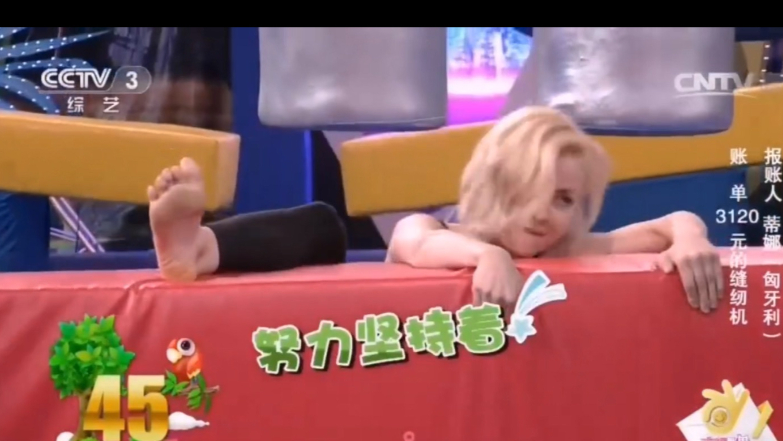 匈牙利美女光脚闯关，脚非常好看