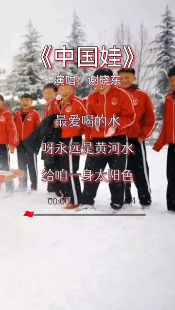 谢晓东经典歌曲欣赏# 少年强则中国强哔哩哔哩bilibili