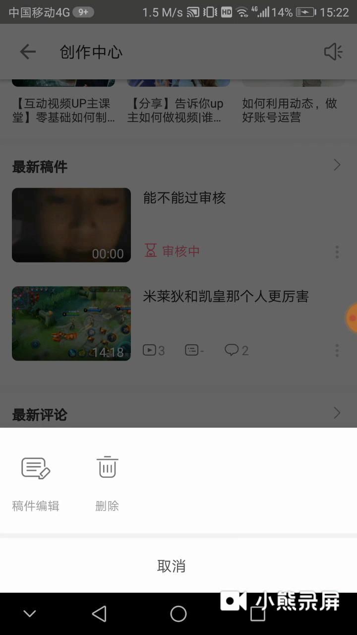 当你尝试发王子木吃奥利给的视频哔哩哔哩bilibili