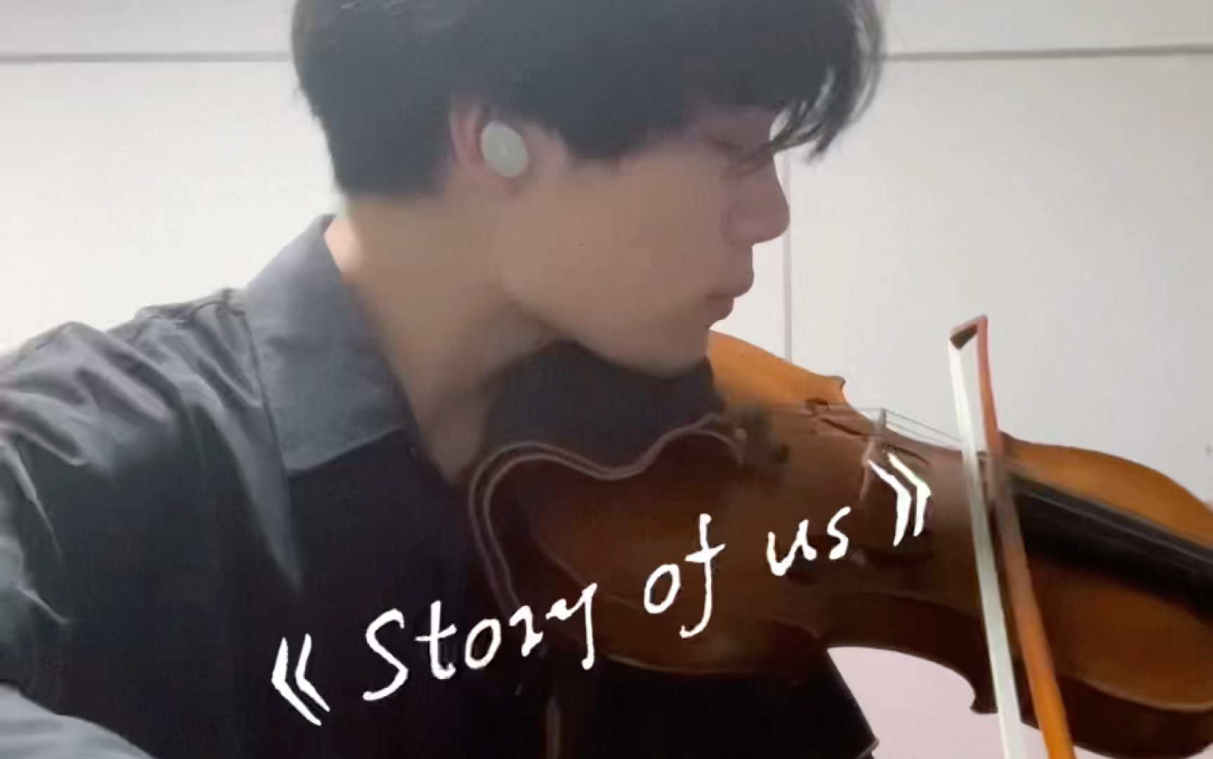 [图]《Story of us》小提琴演奏