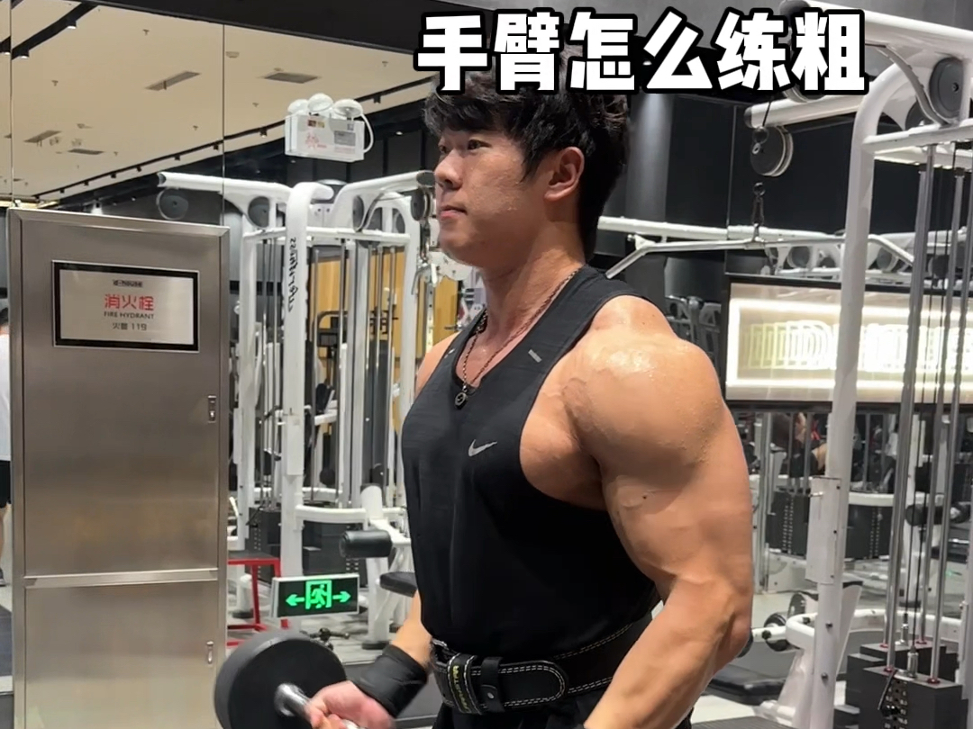 2头弯举怎么练