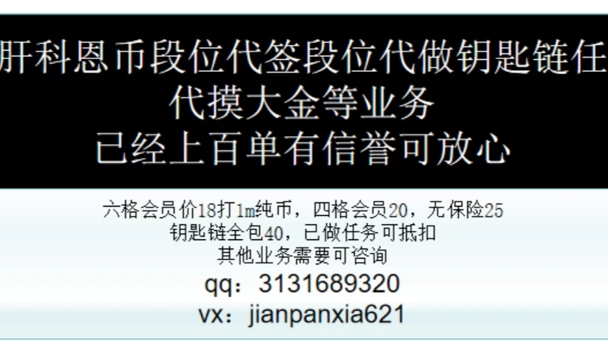 暗区突围接代肝新活动芯片接日常接科恩币网络游戏热门视频