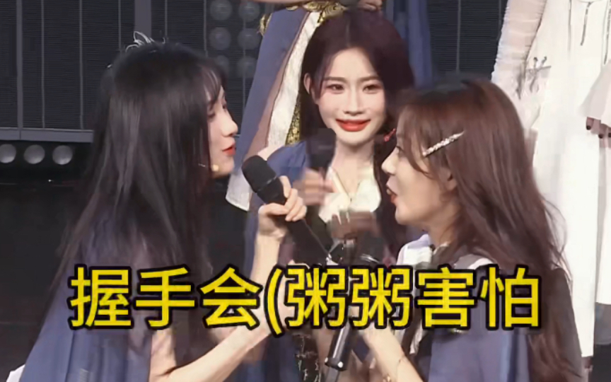 【snh48】感情里不被爱的才是……/mc效果