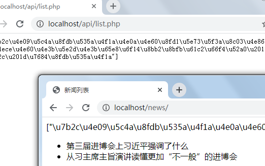 PHP JSON 写 API 接口 JavaScript 调用 - 1904