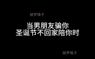 老婆我已经站了2小时了