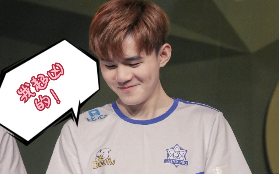 estar诺言桂花高光名场面合集持续更新中