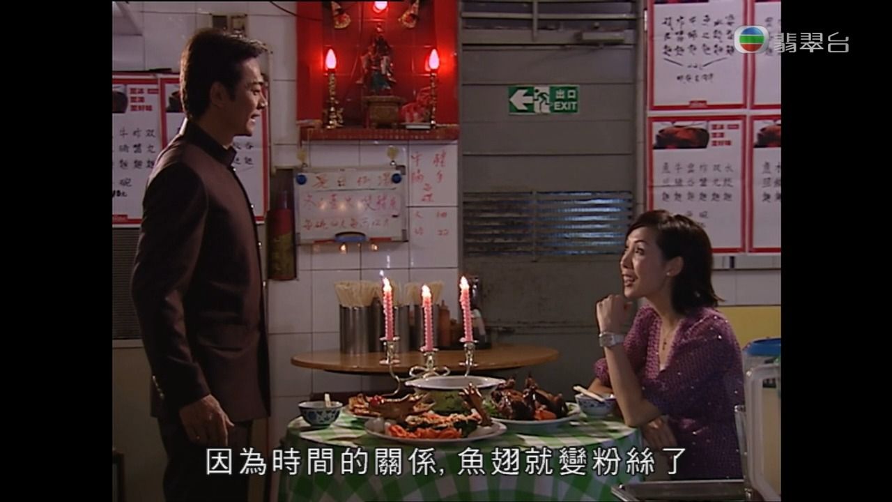 rachel ,呢个满汉全席惊不惊喜,粤语