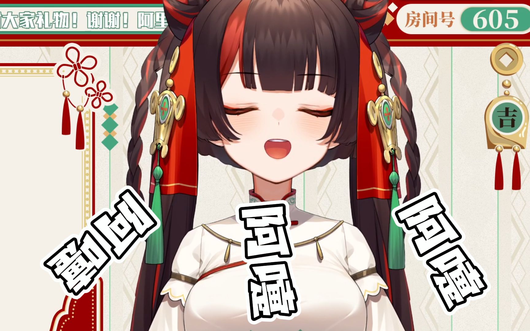 阿嚏!阿嚏!阿嚏!𐟤䰟䤰Ÿ䤥“”哩哔哩bilibili