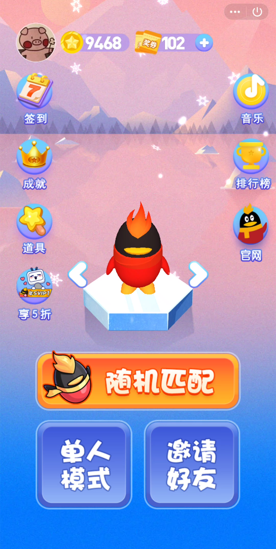 燃鹅向前冲7.31