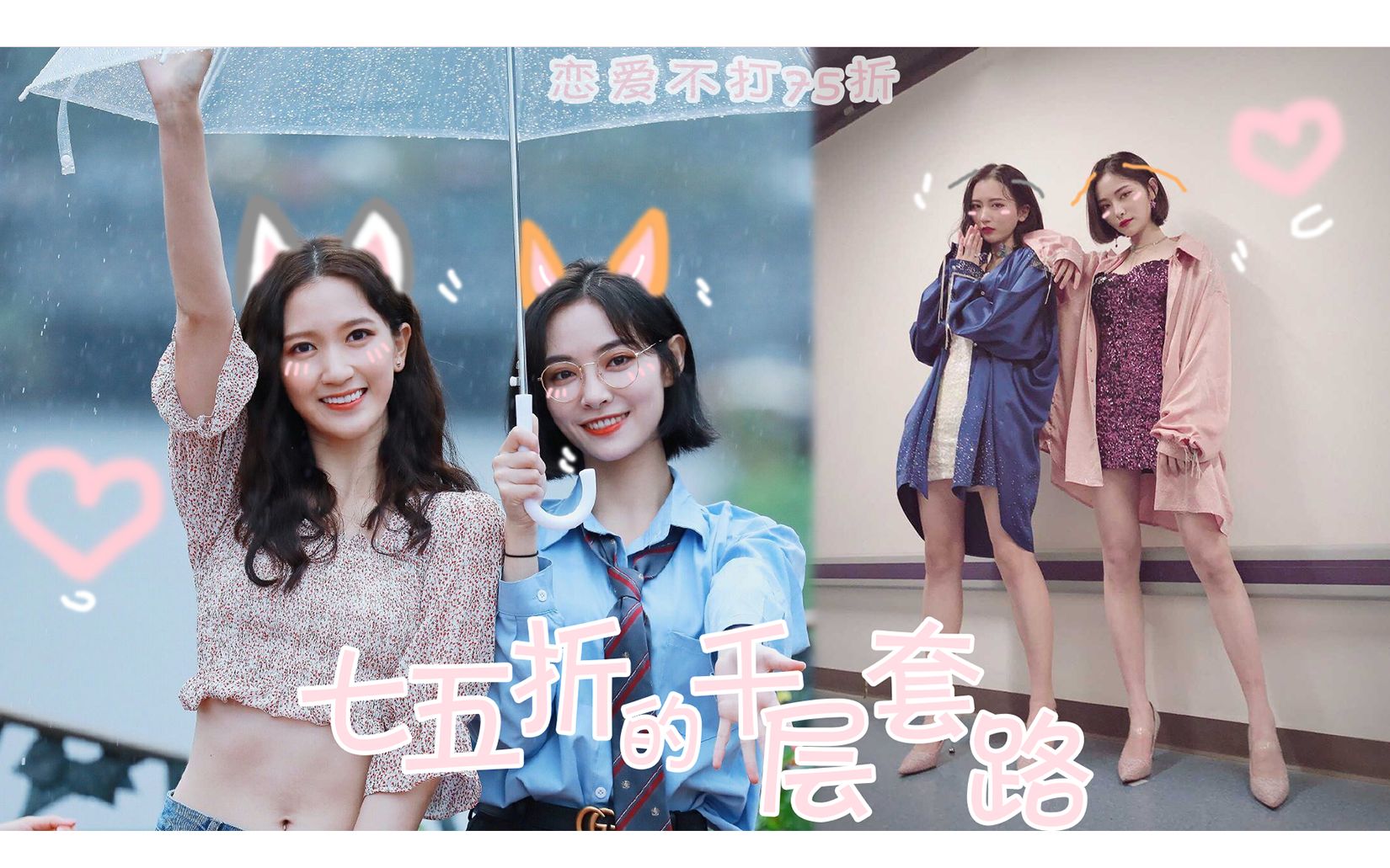 【snh48】【七五折】许佳琪对哈士哲的千层套路