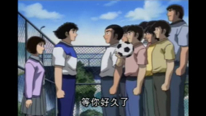 [图]小翼回来了     cut     足球小将Goal！2001版    第38集