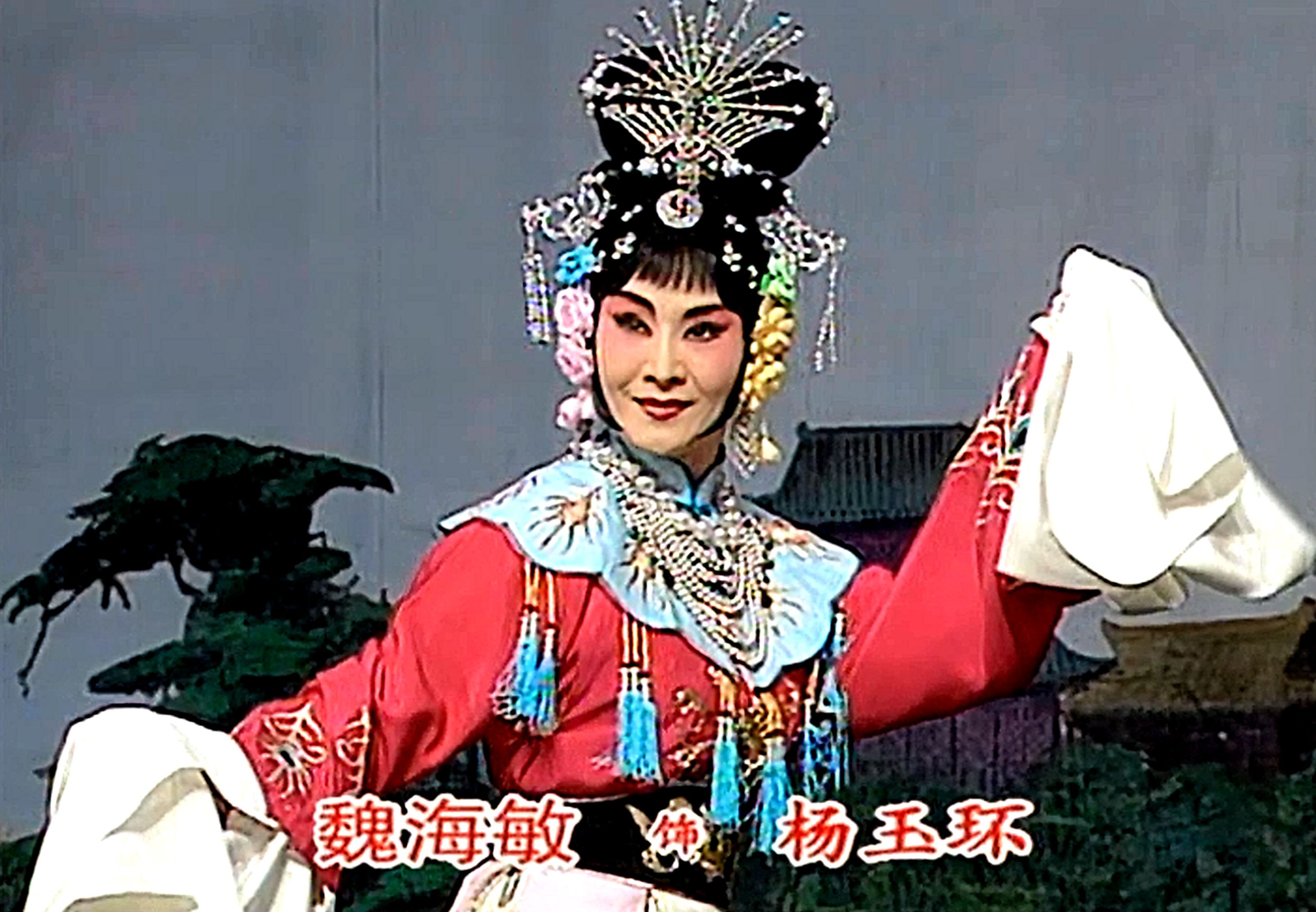 京剧高清版 梅兰芳唱段选《太真外传》第一段 梅兰芳1926,1929,1931年