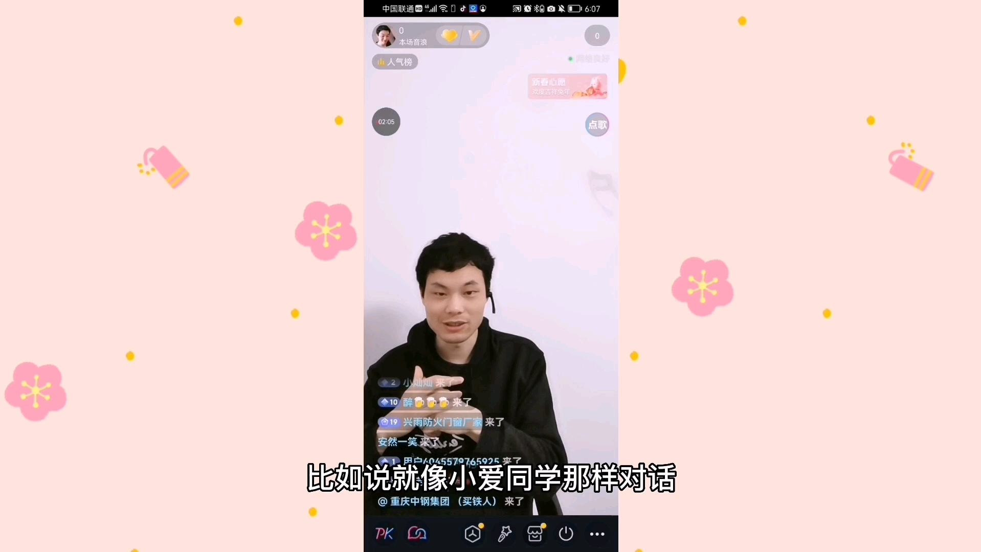 为什么微软投资openAI开发的chatgpt是通用人工智能的里程碑突破?哔哩哔哩bilibili