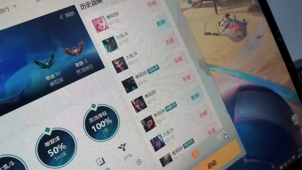 突然被封一天,我战绩全红还开了?说我数据异常?