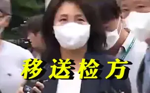 Video herunterladen: 韩最大在野党党首夫人被移送检方