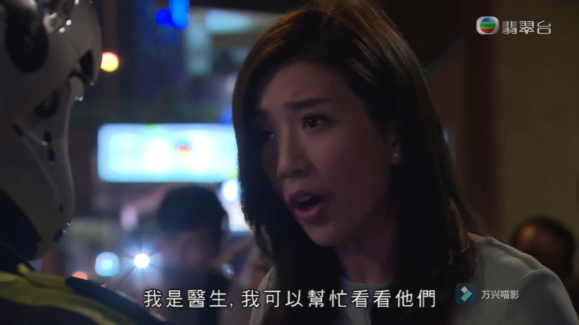 TVB降魔的09C哔哩哔哩bilibili