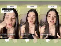 Télécharger la video: 【tiktok】在华生活的巴西妹纸回答网友关于在中国终止妊娠是否合法，她回答得好详细哦