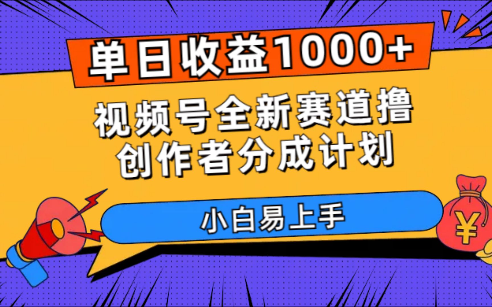 微信直播怎么放音乐_直播微信放音乐怎么放_直播微信放音乐没声音