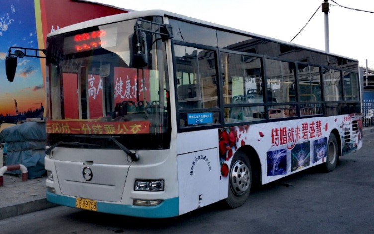 锦州公交为朝凌客专和锦州北站而开通锦州公交224路三屯锦州北站锦州