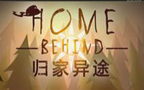 [图]【流落枫叶】HomeBehind归家异途-普通和困难没有什么区别啊