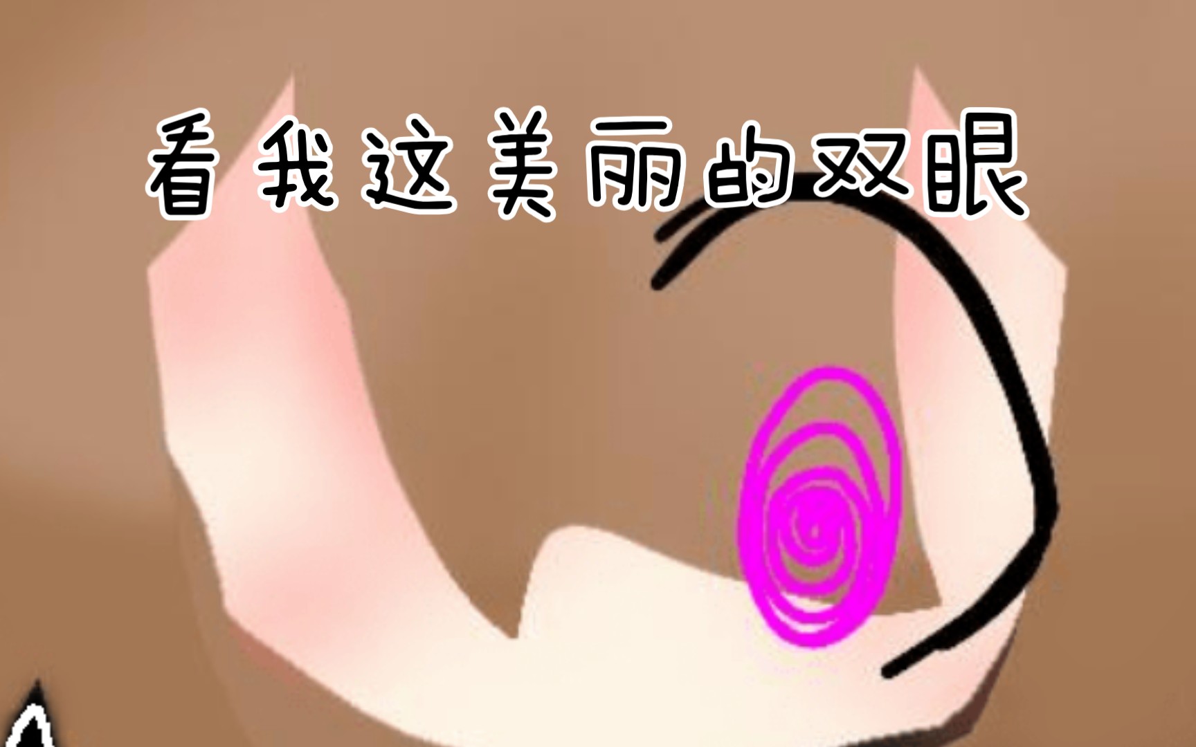 【魔法医生】MARETU哔哩哔哩bilibili