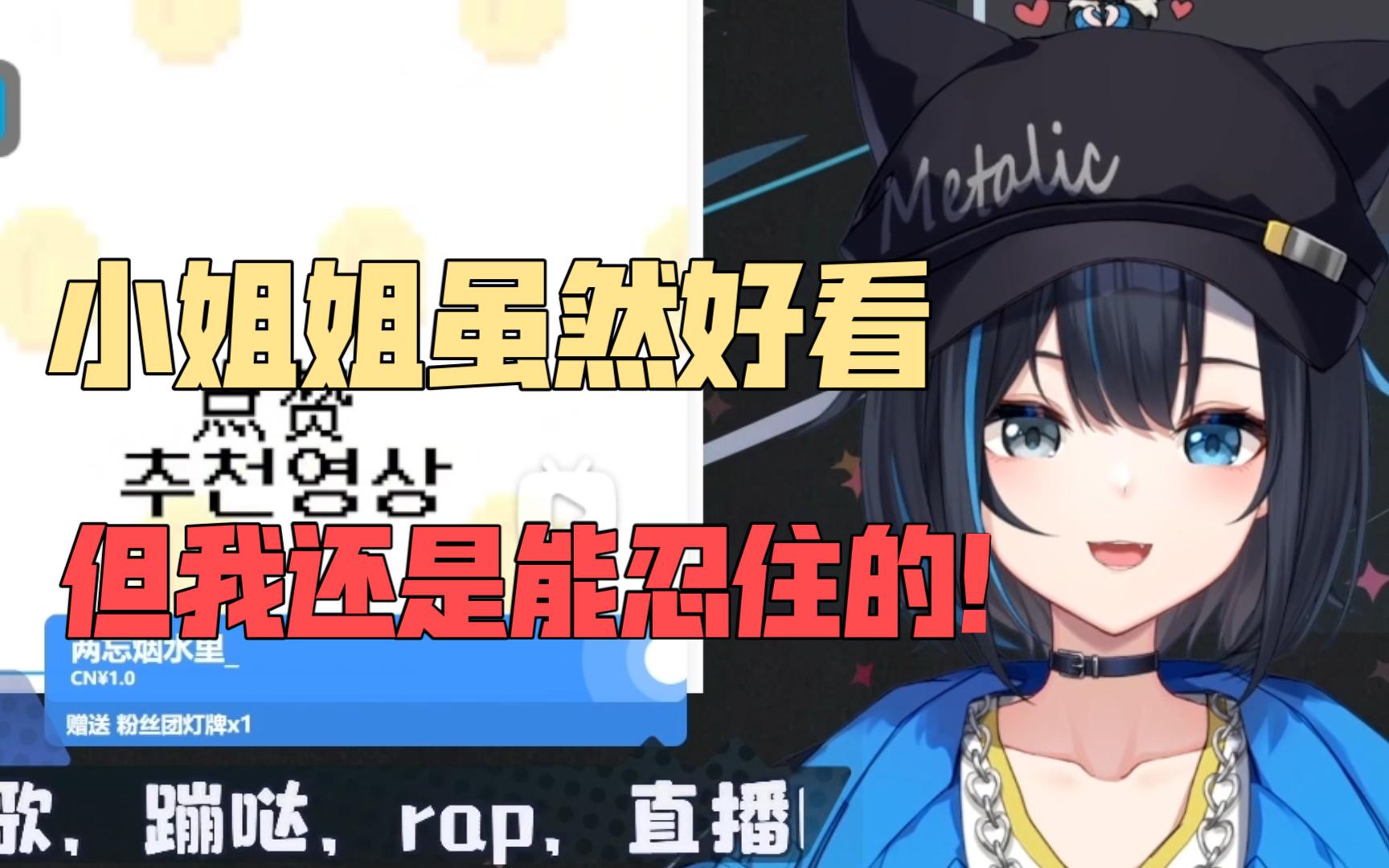 【雾深girimi】"我雾深girimi不近女色"