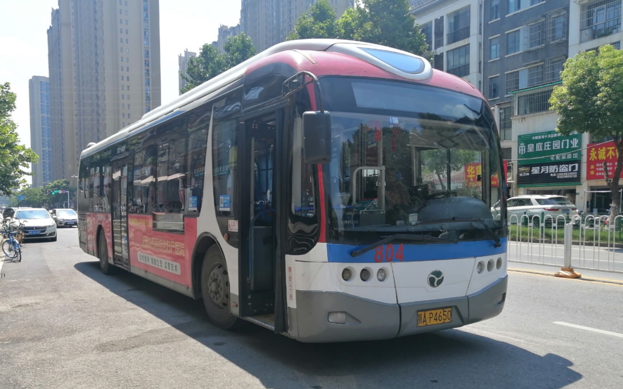 武汉公交pov804路前方展望再向前一点点就能到青山了