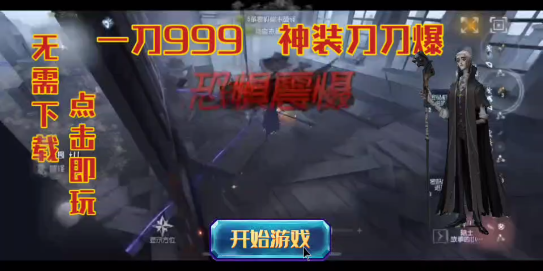 一刀999 神装刀刀爆哔哩哔哩bilibili