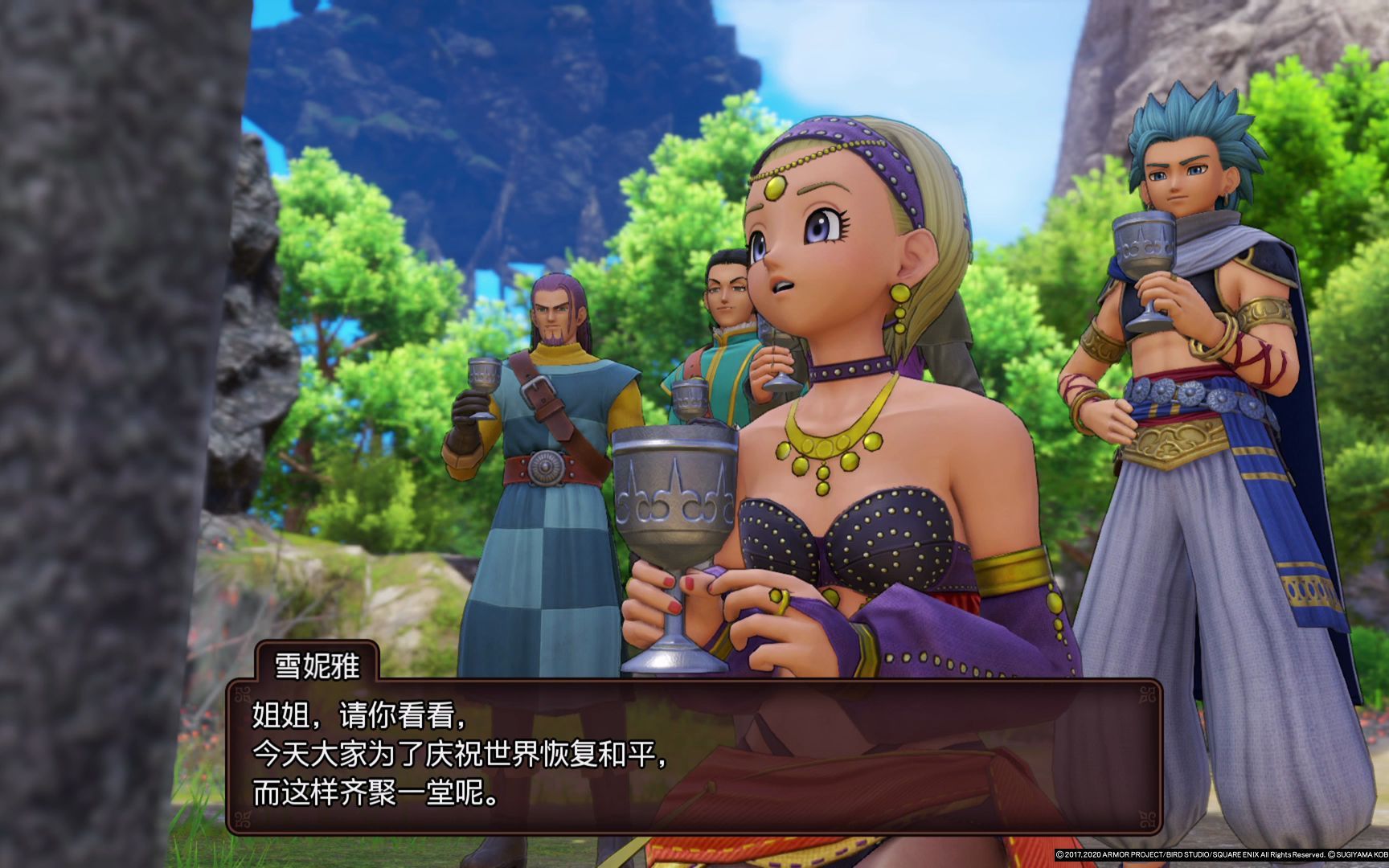 DQ11s公主之爱图片