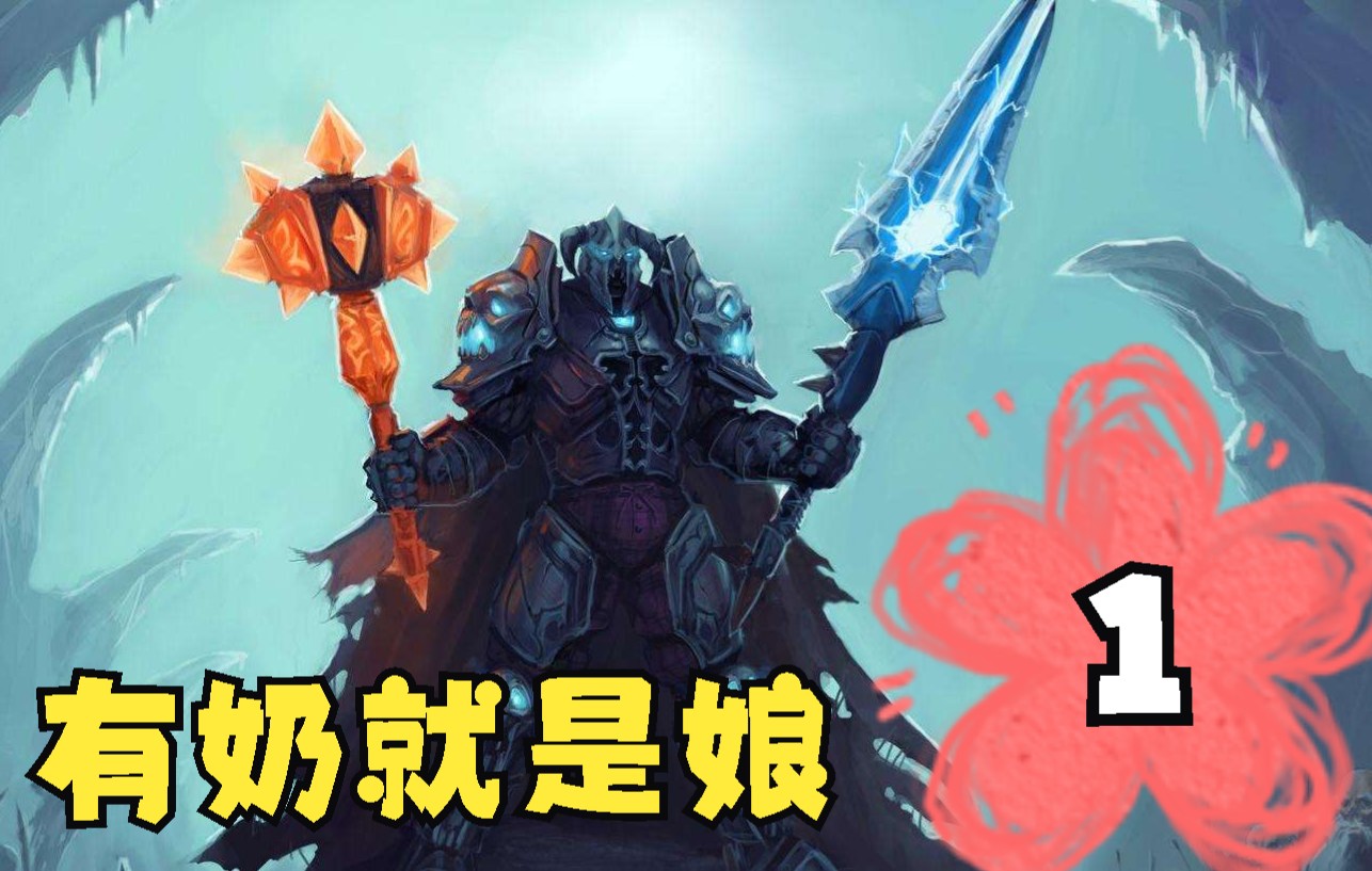 [图]《魔兽世界：暗影国度(World of Warcraft: Shadowlands)》正式服9.1.5联盟 人族 狂暴战 新手任务练级1-60 1P