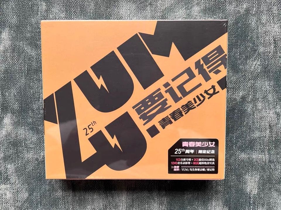 央视晨曲新版片头b版 蚂蚁搬家(青春美少女队)