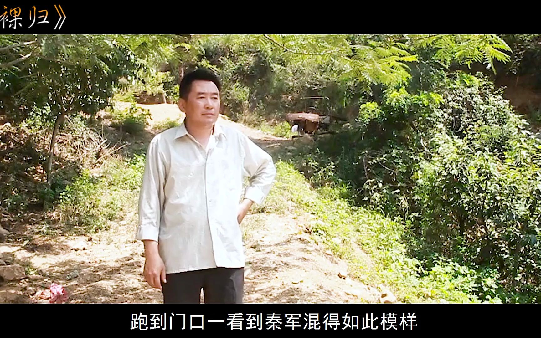人穷衣服破的乞丐回村,村里人满脸嫌弃和嘲讽,揭开身份后惹不起