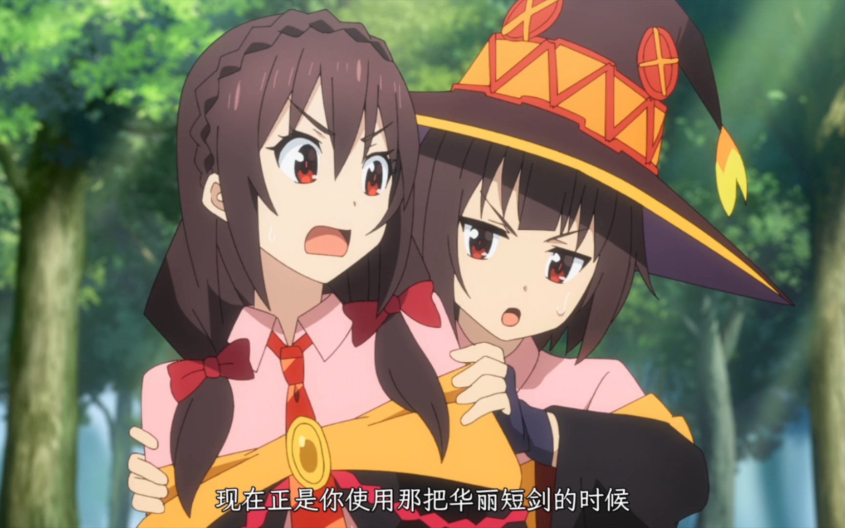 惠惠:去吧悠悠,现在是展现你实力的时候了!