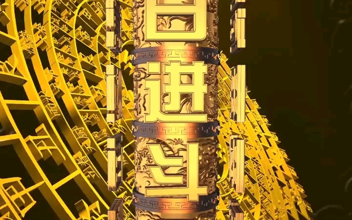 四月大吉大利,顺利,财源广进