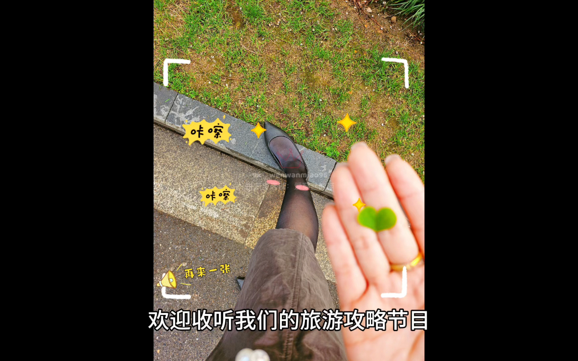 莫愁湖游记哔哩哔哩bilibili