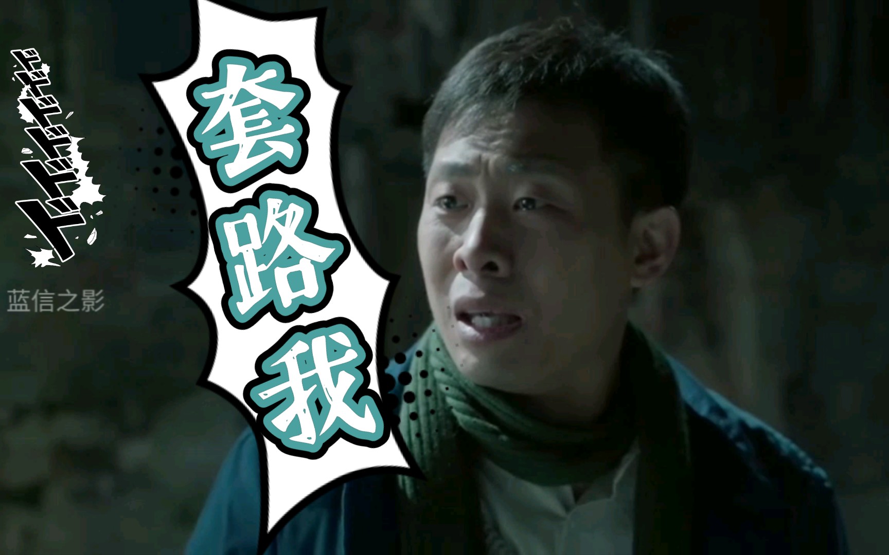 陈江河骆玉珠3你是女的你欺骗我这纯情少男