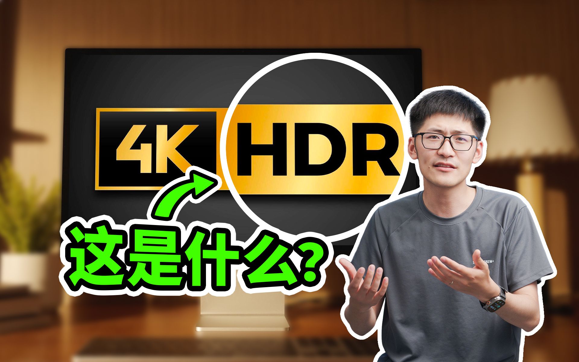 [图]影视飓风为什么不常做HDR？