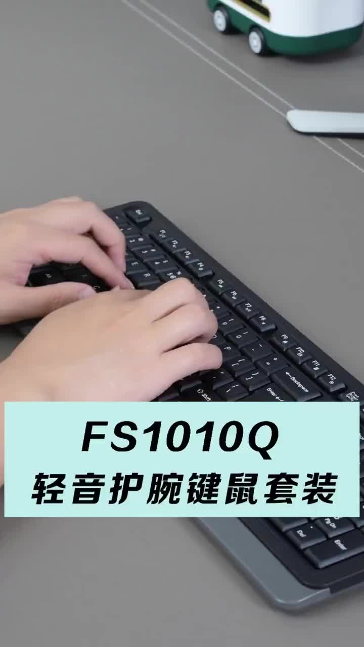 双飞燕飞时代FS1010Q静音护腕键鼠套装哔哩哔哩bilibili