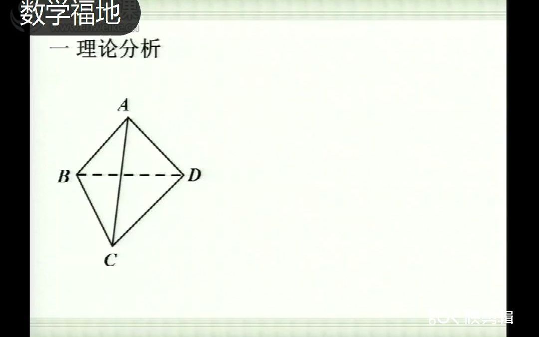 三视图求棱锥表面积与体积哔哩哔哩bilibili