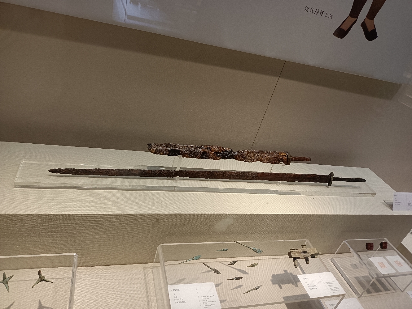 博物馆里的冷兵器