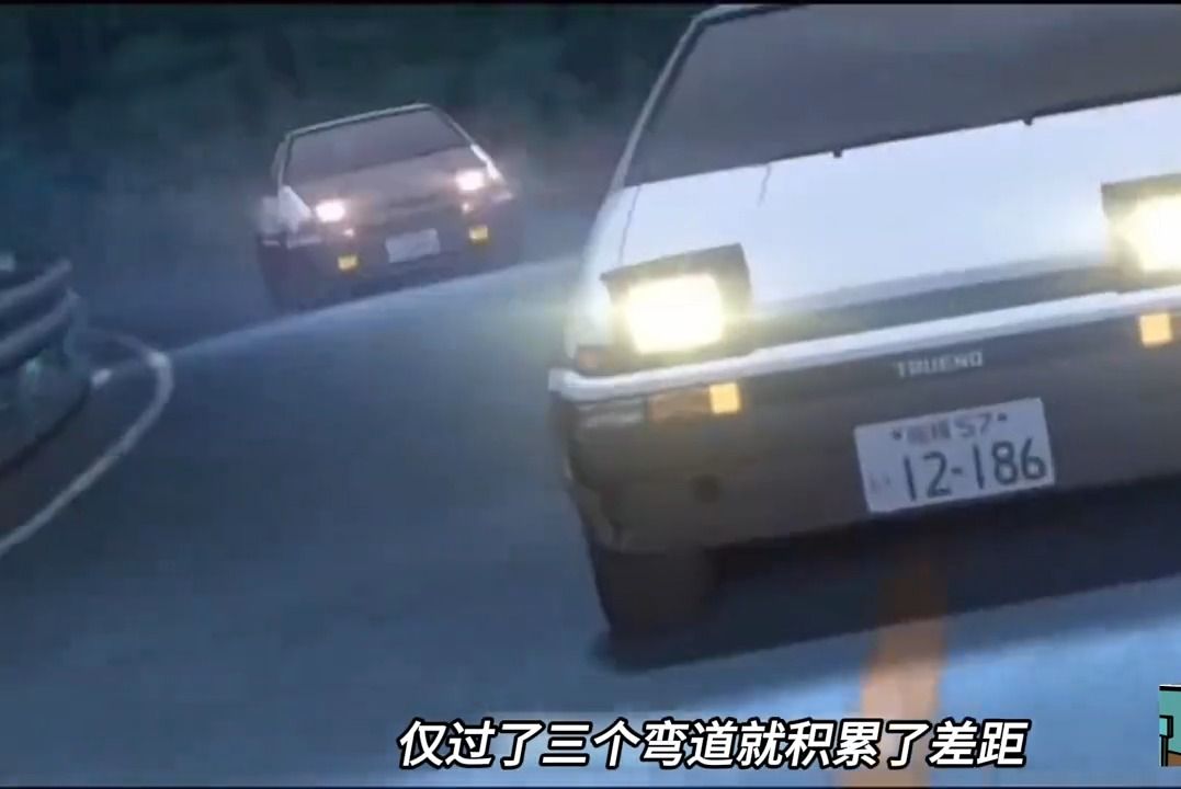 【头文字d】藤原拓海的漂移跑法难胜信司的抓地跑法吗