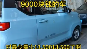 刚买了又卖，舍不得亏，只能等有缘人了