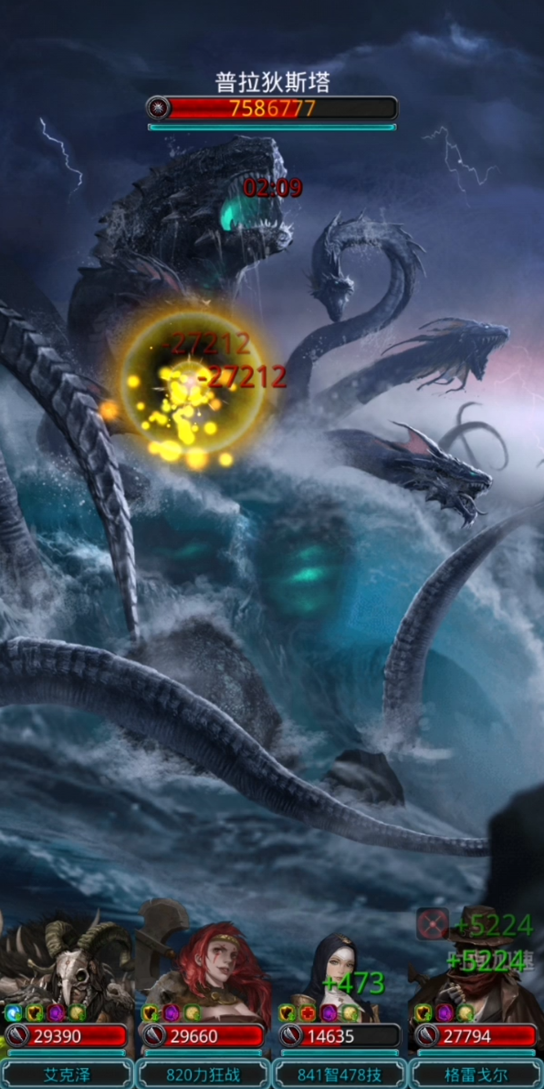 《地下城堡2》图21boss九头蛇普拉狄斯塔