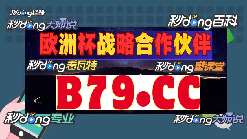 【第652回】线上德州