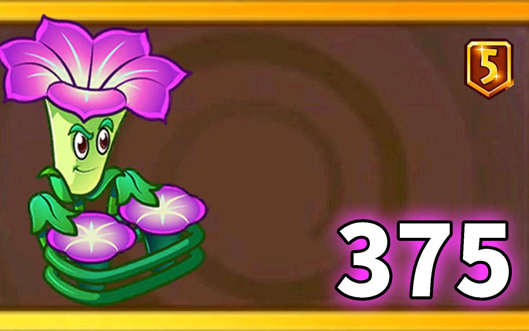 [图]Pvz2植物测评 喇叭花的这些特性你都知道吗？